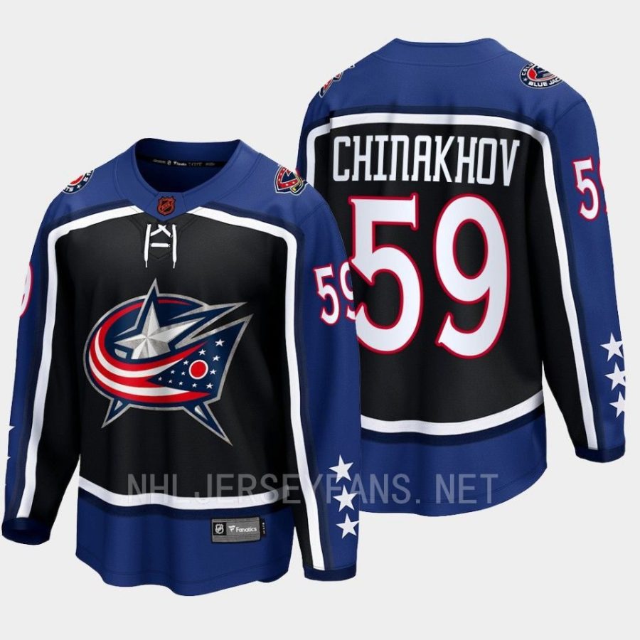 columbus blue jackets yegor chinakhov special edition 2.0 2022 breakaway retro jersey navy