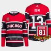 men blackhawks max domi reverse retro 2.0 only one 81 red jersey