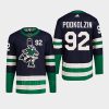 men canucks vasily podkolzin 2022 authentic primegreen reverse retro 2.0 navy jersey