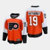 philadelphia flyers garnet hathaway home 2023 24 premier breakaway player jersey burnt orange