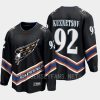 washington capitals evgeny kuznetsov special edition 2.0 2022 breakaway retro jersey black