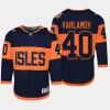 youth islanders semyon varlamov navy 2024 nhl stadium series premier player jersey