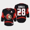 youth senators claude giroux black 2022 special edition 2.0 replica retro jersey